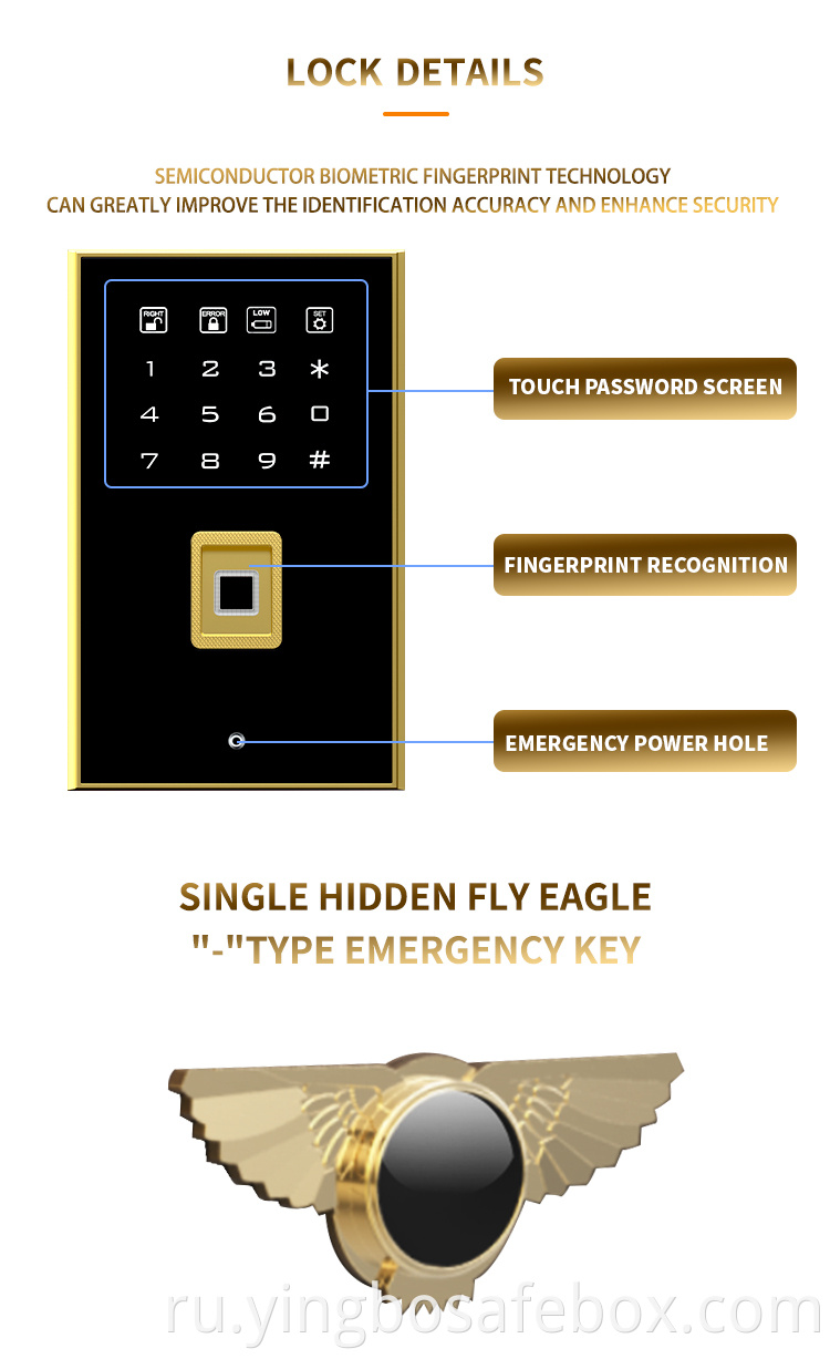 LCD touch screen safe box